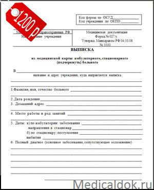 ОФОРМИТЬ ЗАКАЗА