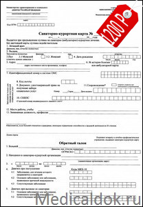 ОФОРМИТЬ ЗАКАЗ