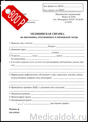 ОФОРМИТЬ ЗАКАЗ