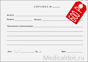 ОФОРМИТЬ ЗАКАЗ
