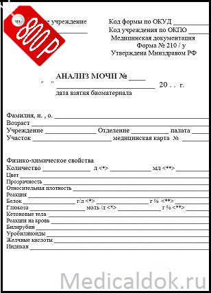 ОФОРМИТЬ ЗАКАЗ