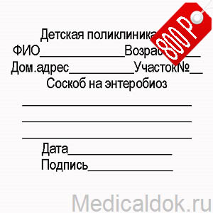 ОФОРМИТЬ ЗАКАЗ
