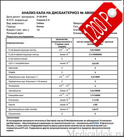 ОФОРМИТЬ ЗАКАЗ