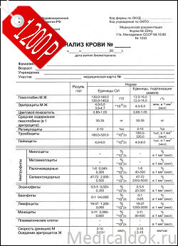 ОФОРМИТЬ ЗАКАЗ