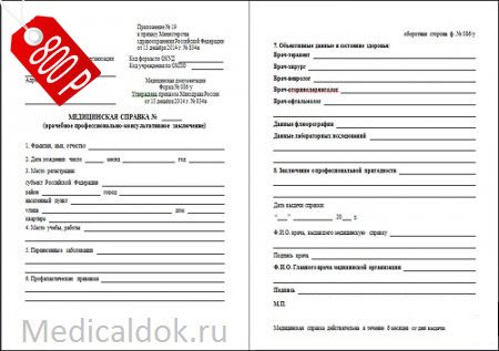 ОФОРМИТЬ ЗАКАЗ