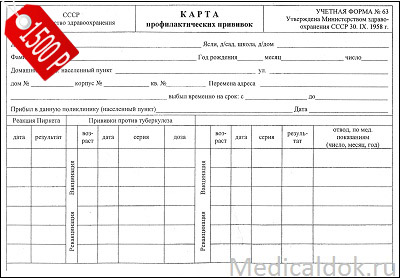 ОФОРМИТЬ ЗАКАЗ