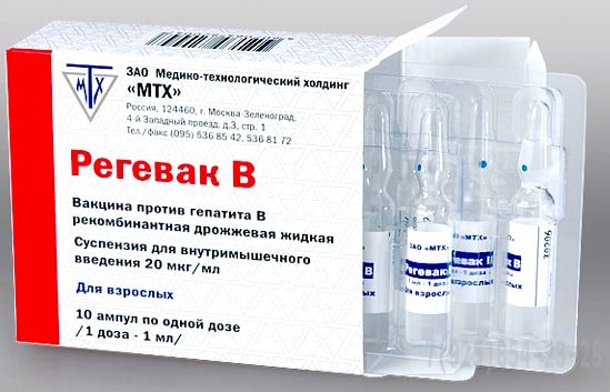 Купить справку о вакцинации от гепатита Б Ц